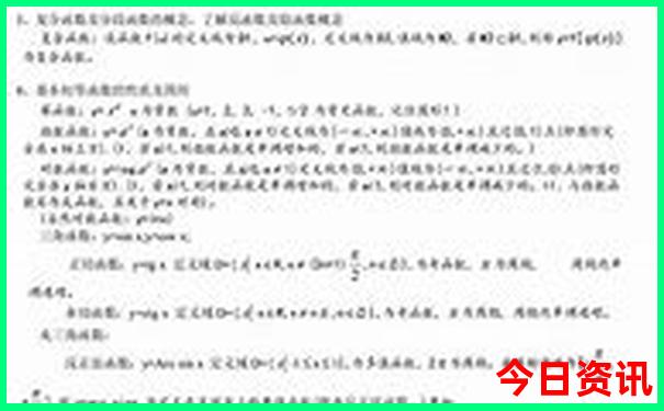 高中生适合去哪里旅游